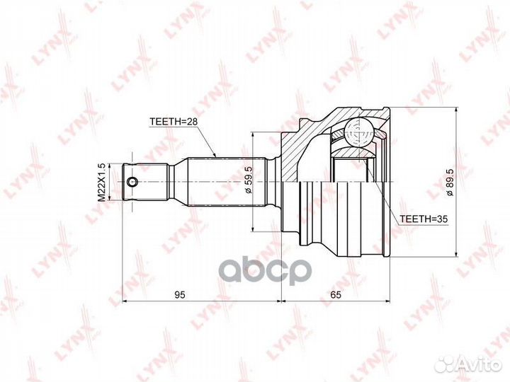 Шрус наружный перед прав/лев CO3644 lynxauto
