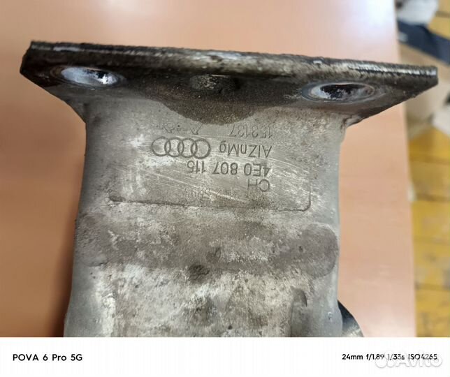 Усилитель бампера Ауди А8 D3 2005год