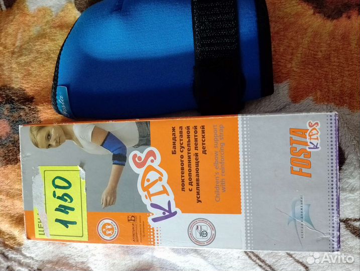 Бандаж на локтевой сустав