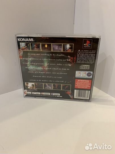 Silent Hill - PlayStation 1