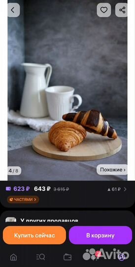 Фон для фото угловой