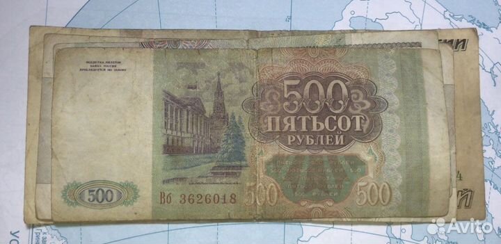 Старые деньги РФ