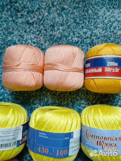 Пряжа для вязания вискоза