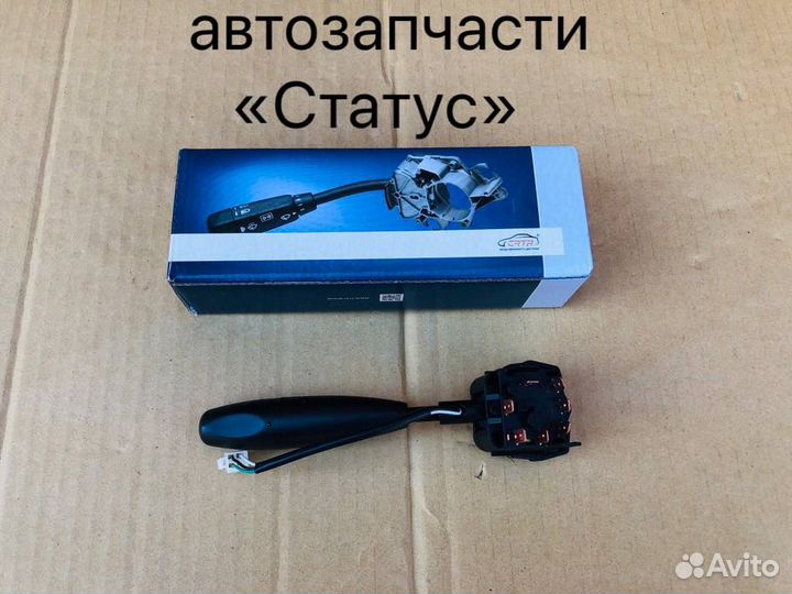 Переключатель света Daewoo Nexia