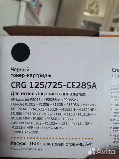 Картридж