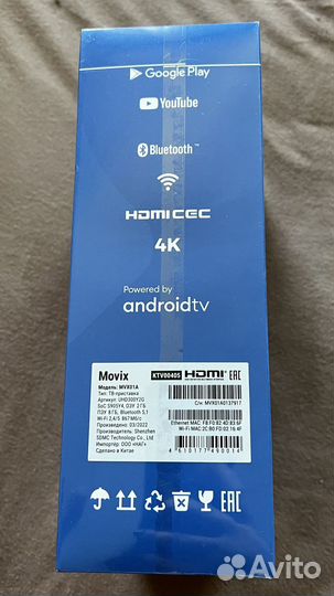 Smart tv приставка movix дом.ру