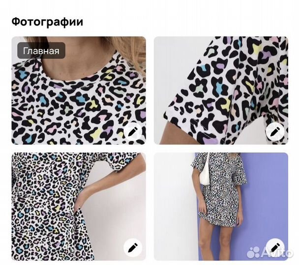 Платье 50 размер