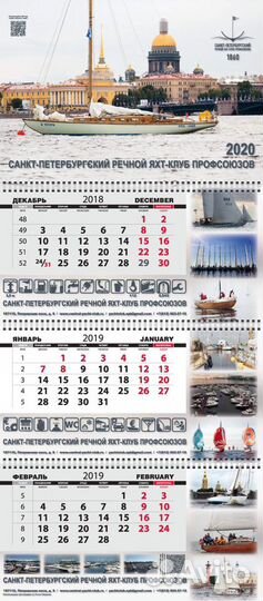 Вёрстка макетов брошюр, календарей, книг и пр