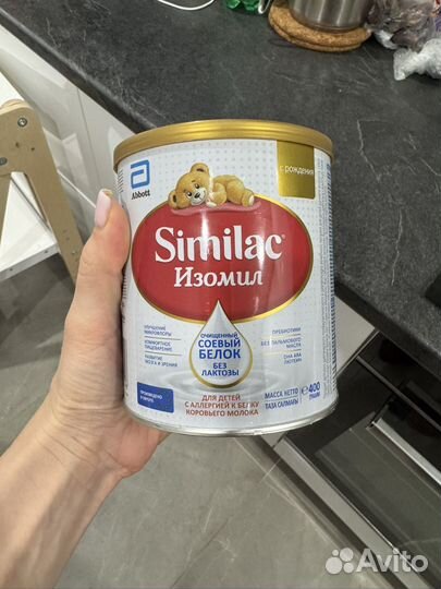 Смесь similac изомил