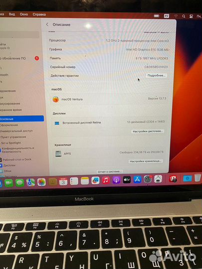 Macbook 12 2017 A1534 8/256gb