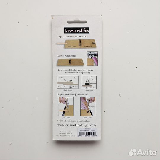 Товары для рукоделия и скрапбукинга