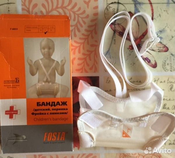 Бандаж Фрейка (детский ортопедический)
