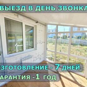 Пластиковые окна под заказ