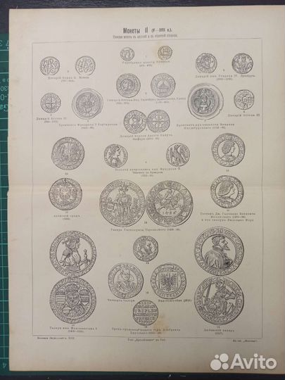 Старинные гравюры 