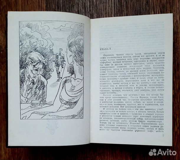 В.Набоков. избранное