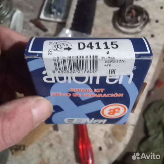 Ремкомплект суппорта заднего, Mercedes 124