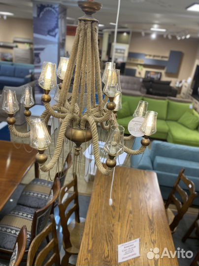 Люстра потолочная