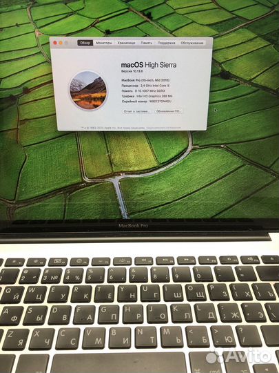 Apple macbook pro 15