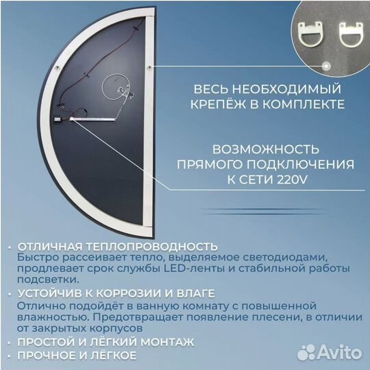 Зеркало с подсветкой