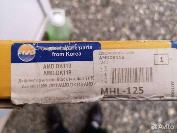 Ветровики на Hyundai Accent