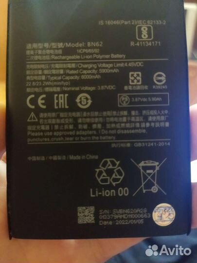 Аккумулятор для телефона poco m3, redmi 9t