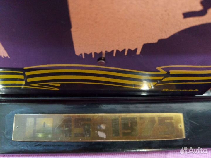 Часы настольные Янтарь СССР Салют