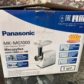 Новая мясорубка Panasonic