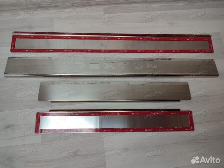 Накладки на пороги 