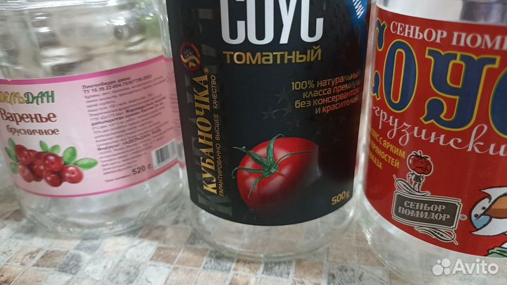 Банки стеклянные