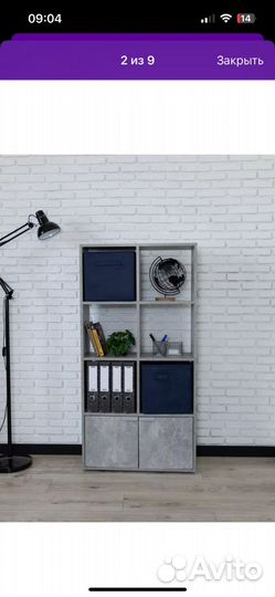 Продам стеллаж