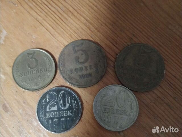 Монеты СССР