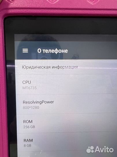 Детский планшеты atouch