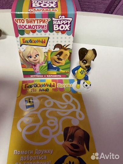 Игрушки барбоскины