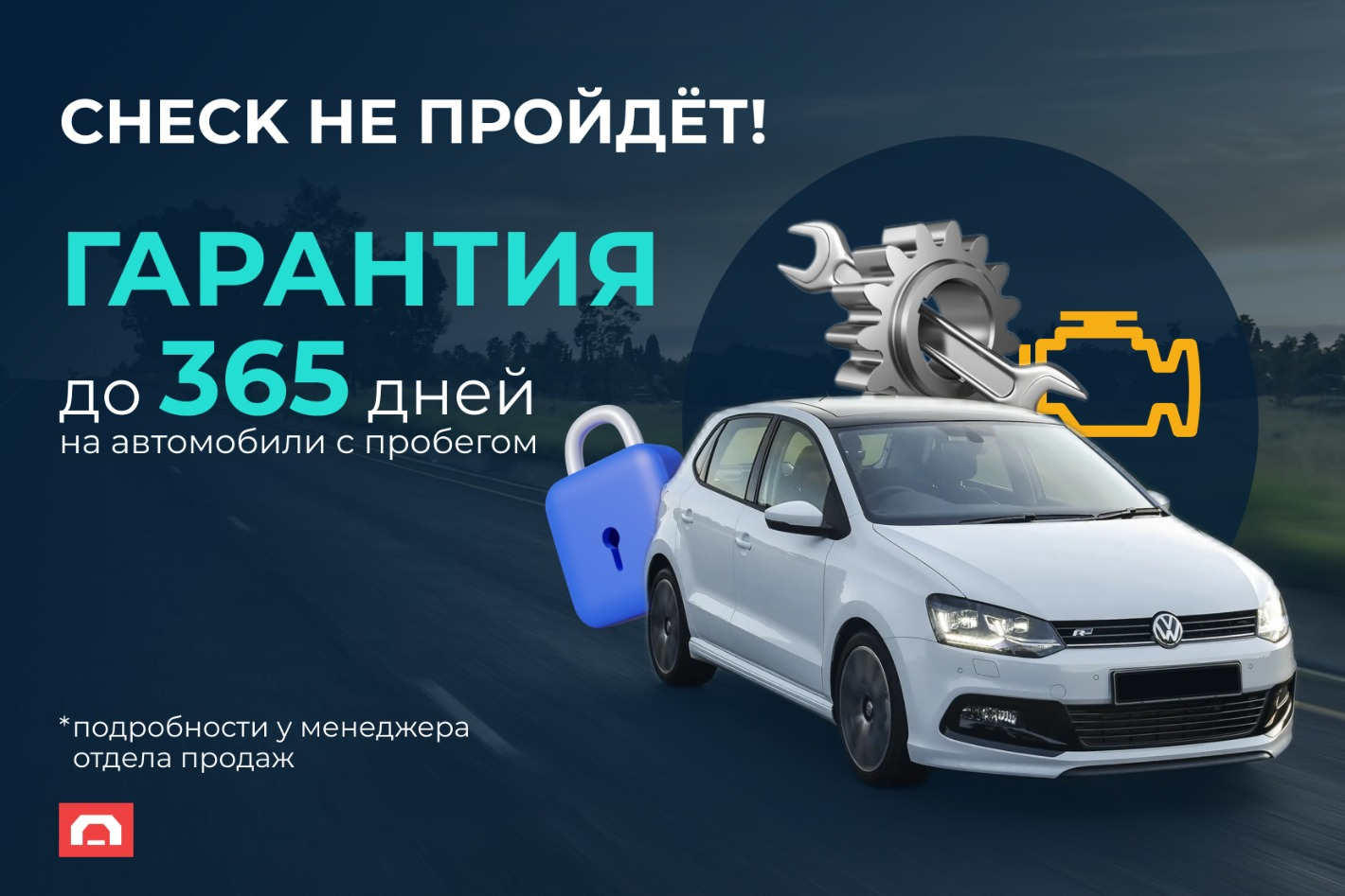 ПРОХОР | Просто Хорошие Автомобили. Профиль пользователя на Авито