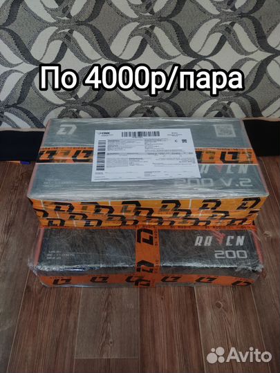 Сабвуфер 12