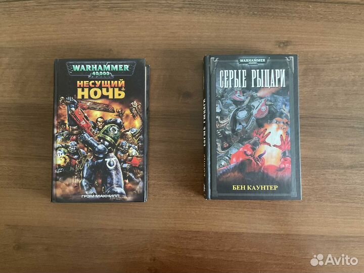 Warhammer 40000 несущий ночь