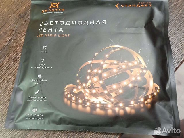Светодиодная лента 12v