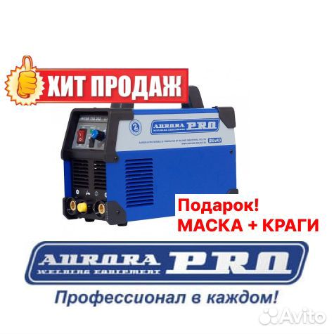 Аргонный аппарат Aurora inter TIG 202