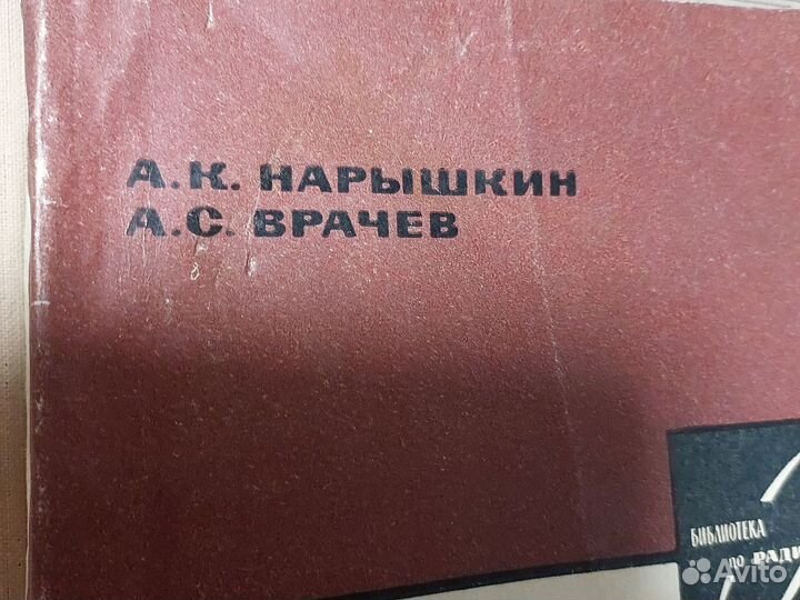 Теория низкочастотных шумов