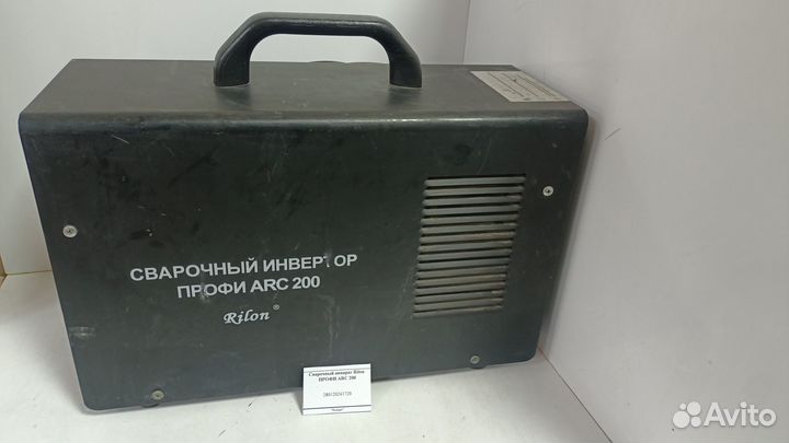 Сварочный аппарат Rilon профи ARC 200