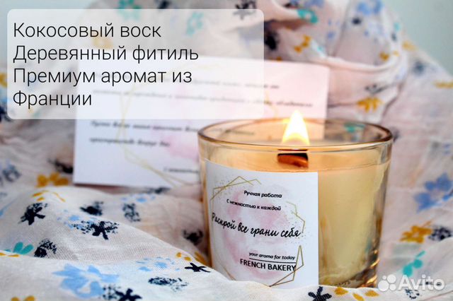 Свеча в стакане