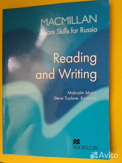 Учебник Macmillan