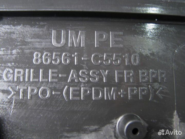 Kia Sorento 3 Prime бампер передний 2017+