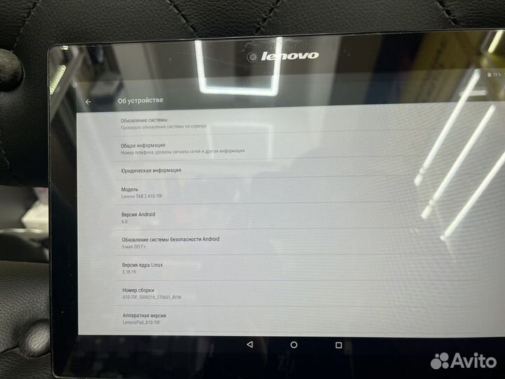 Планшет Lenovo Tab 2 A10-70f