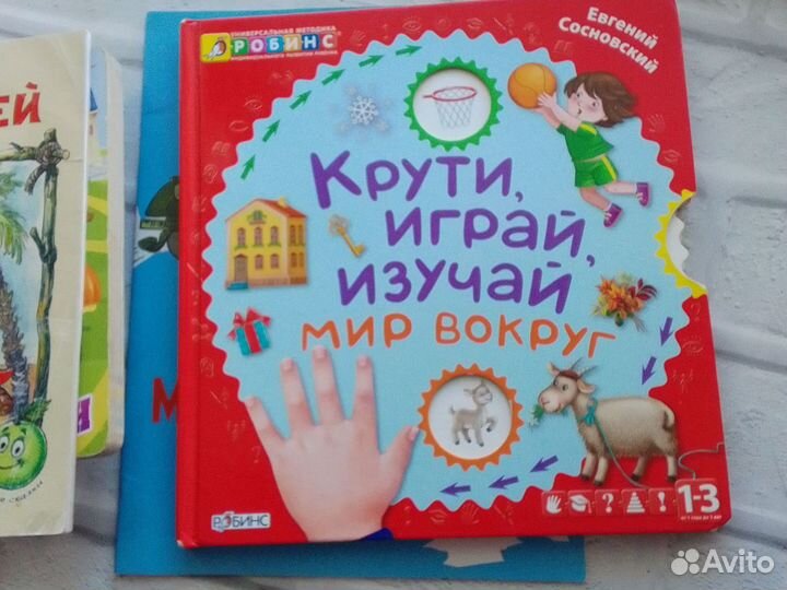 Пакет книг для малышей