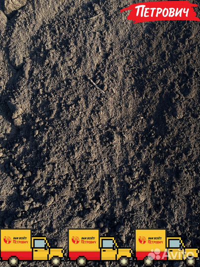 Чернозем тульский