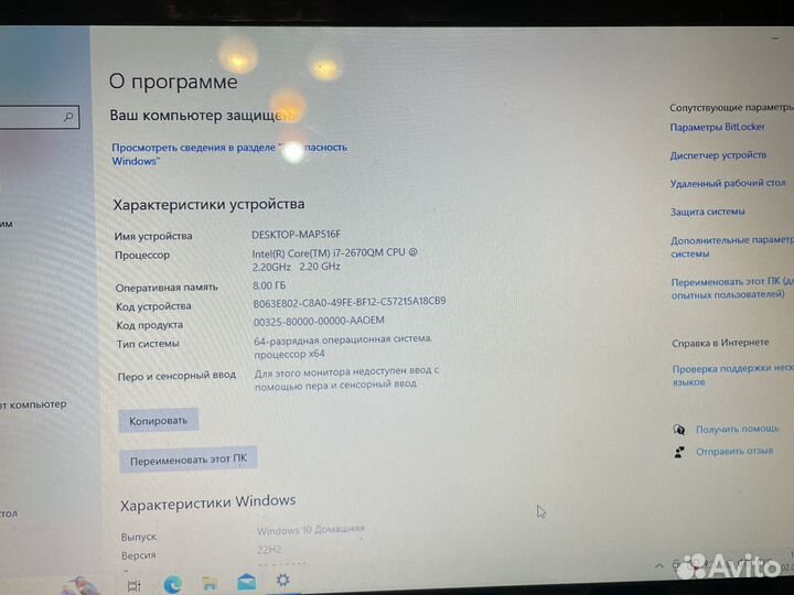 HP Pavilion dv6 на Core-i7