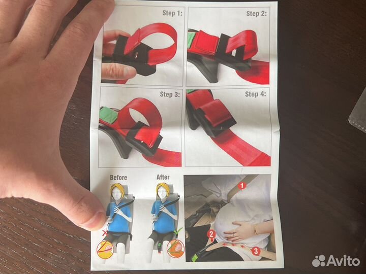 Адаптер ремня безопасности для беременных