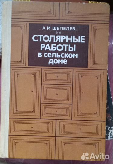 Справочники