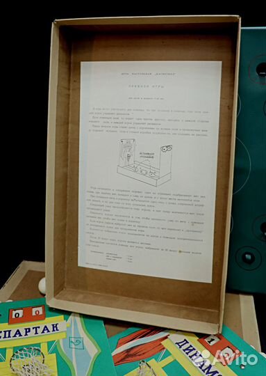 Настольные игры СССР 